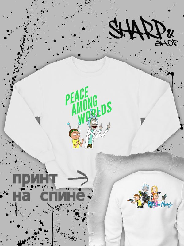 Свитшот рик и морти мем и прикол из rick and morty y2k