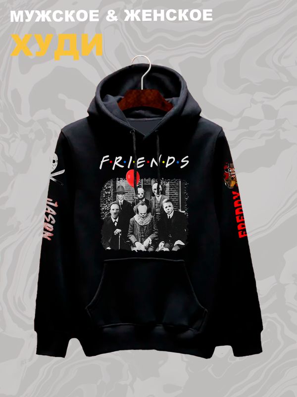 Худи с принтом Персонажи из страшного кино и надписью Friends оверсайз черное. Худи унисекс с героями ужастиков для фанатов horror movies street style.