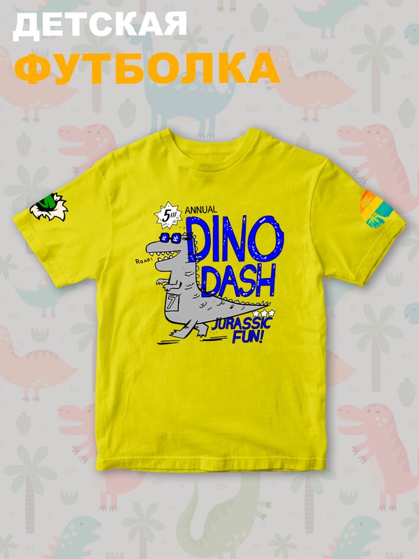 Футболка Динозавры для мальчика и девочки. Футболка детская с принтом динозаврик Dino dash. Одежда для детей и подростков стрит стайл кежуал.