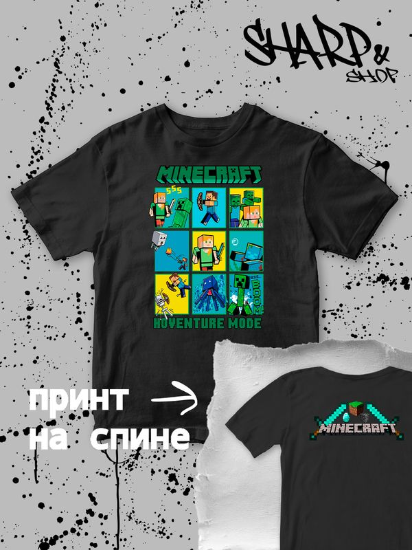 Футболка Майнкрафт с персонажами Стив и Крипер. Футболка детская с принтом Minecraft для мальчика и девочки. Одежда для детей и подростков street style casual.