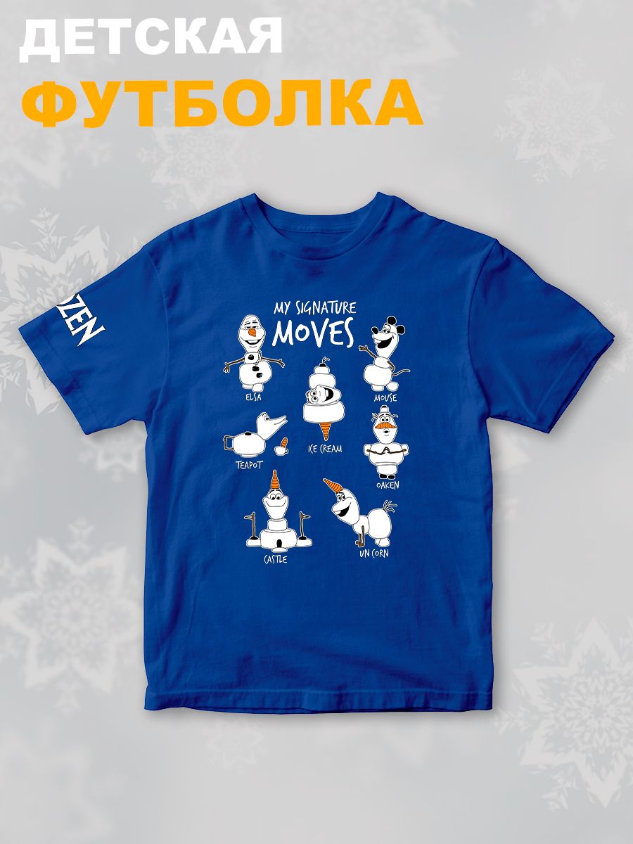 Футболка детская с рисунком Disney My Signature Moves