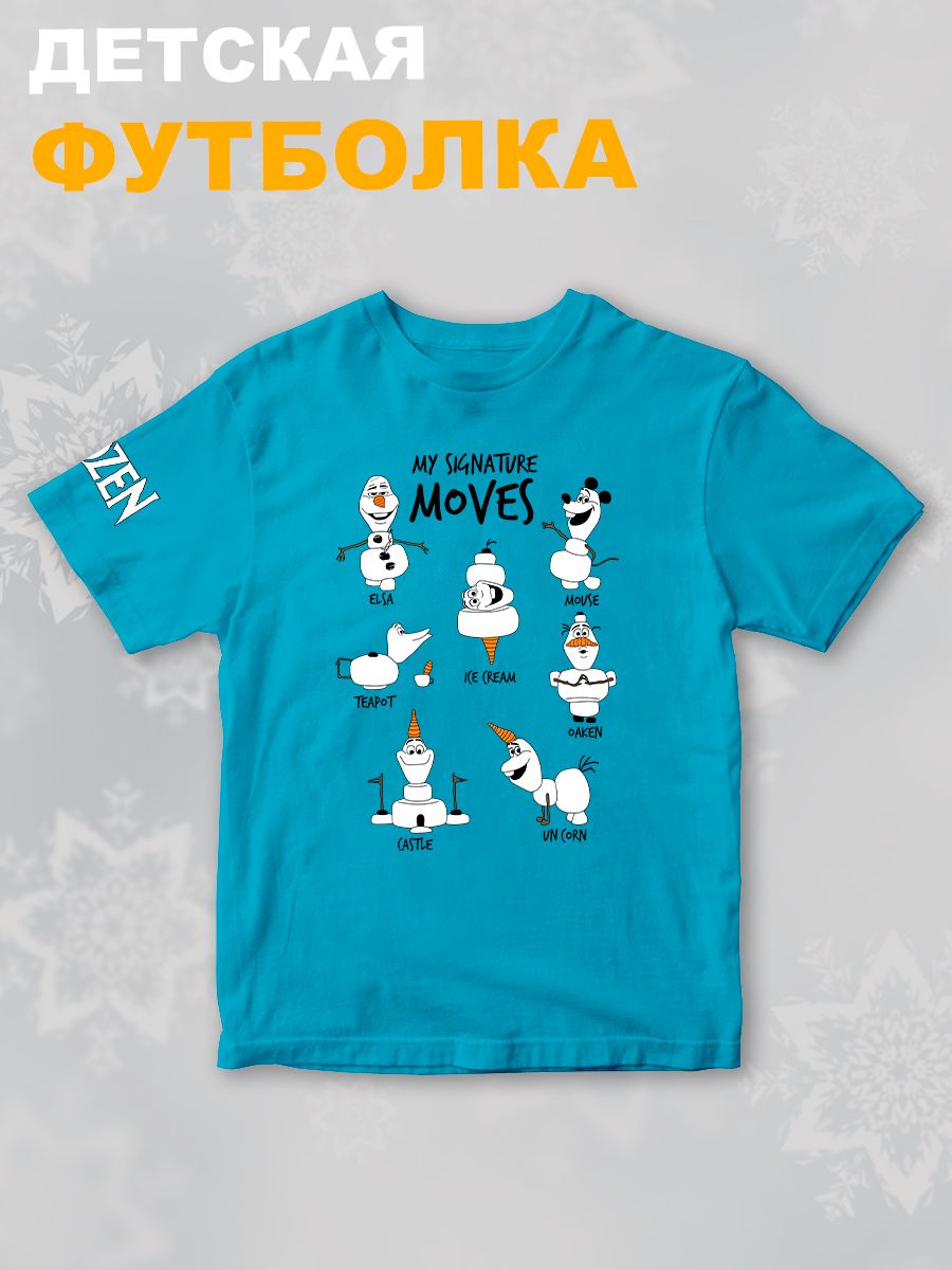 Футболка детская с рисунком Disney My Signature Moves