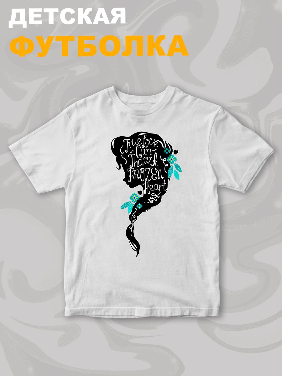 Футболка детская с принтом Холодное сердце