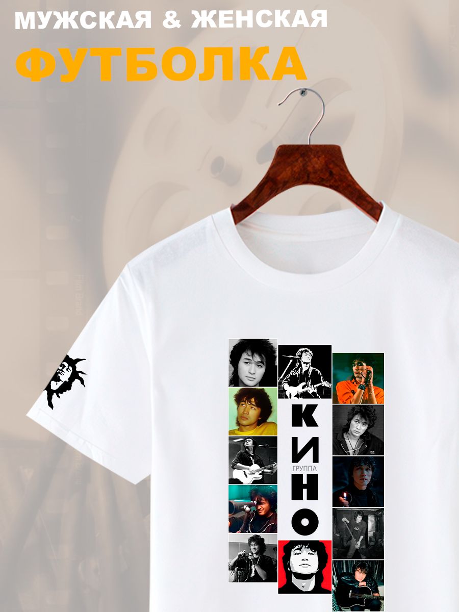 Футболка с принтом Группа Кино. Футболка унисекс с рок музыкантом и надписью Цой жив в стиле street style.