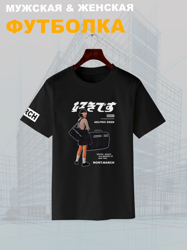 Футболка эстетика Japan с японскими иероглифами с принтом Япония в стиле ретро винтаж мода 80х и стиль 90 х aesthetic anime girl retro vintage, черная женская и мужская y2k одежда кэжуал стритстайл.