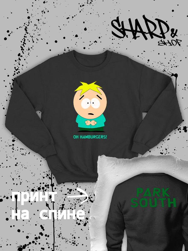 Свитшот южный парк Баттерс и бургеры мем south park y2k