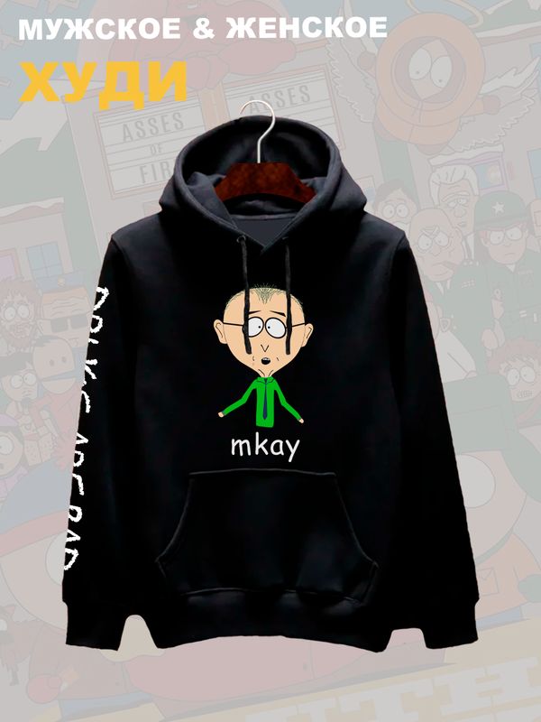 Худи южный парк понятненько мем south park mkay y2k