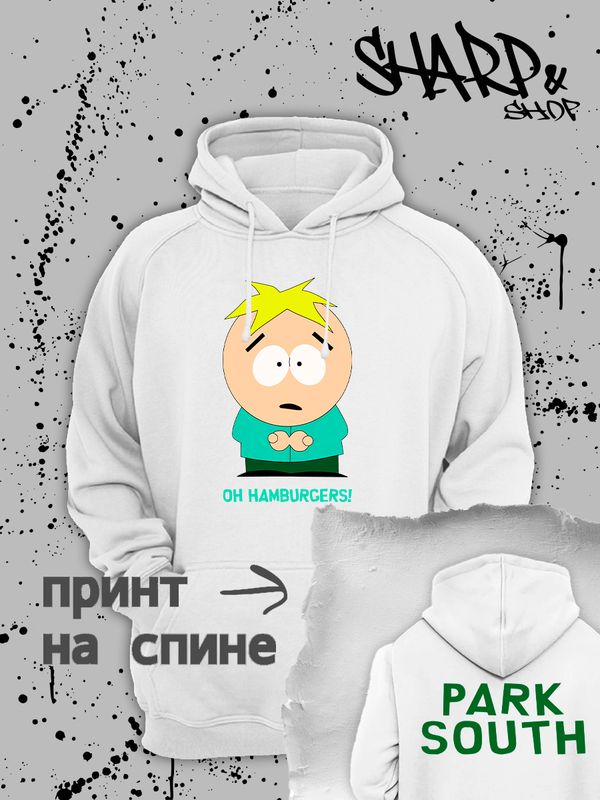 Худи южный парк Баттерс и бургеры мем south park y2k