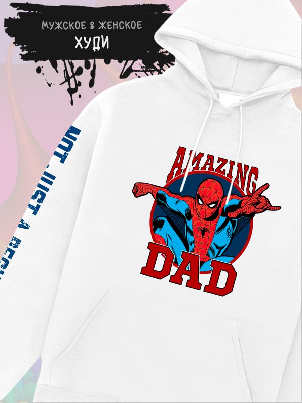 Худи человек паук спайдермен spiderman best dad марвел