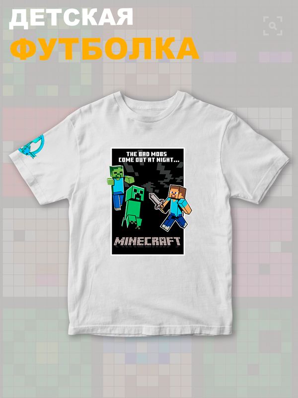 Футболка крипер майнкрафт стив с зомби minecraft детская