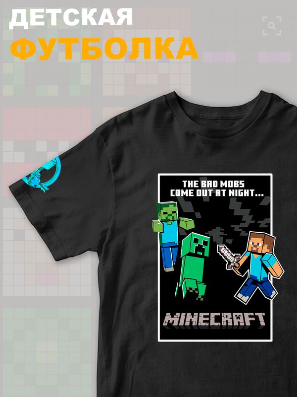 Футболка крипер майнкрафт стив с зомби minecraft детская