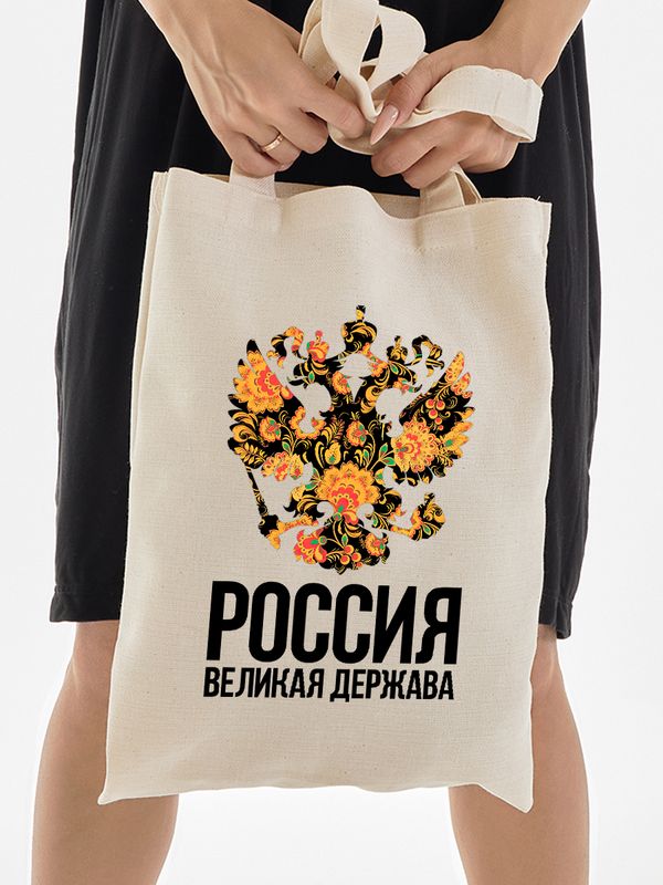 Шоппер с гербом России Russia и хохлома