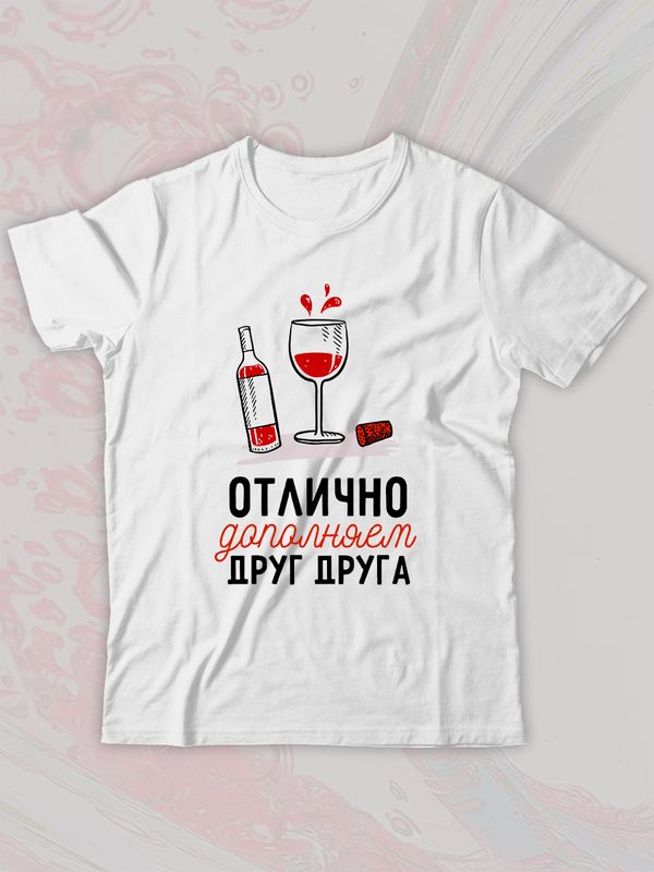 Парная футболка для двоих влюбленных на свадьбу 