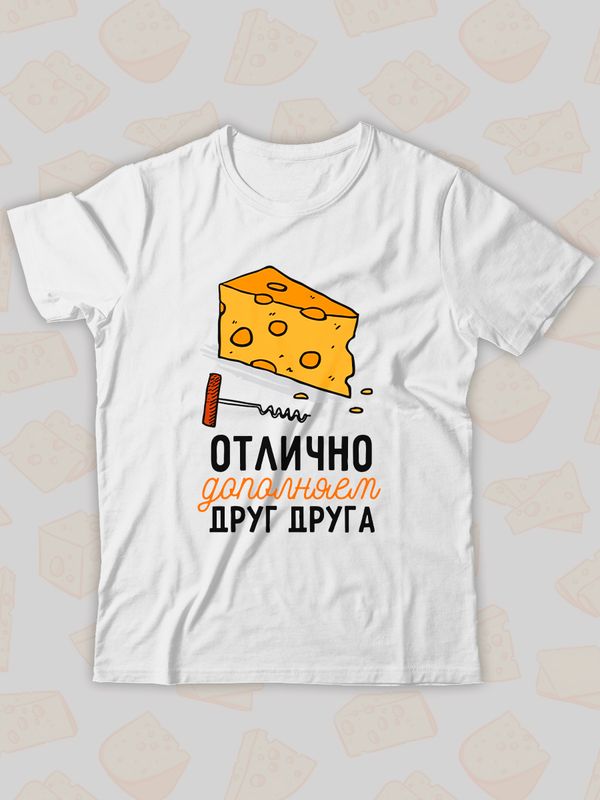 Парная футболка для двоих влюбленных на свадьбу 