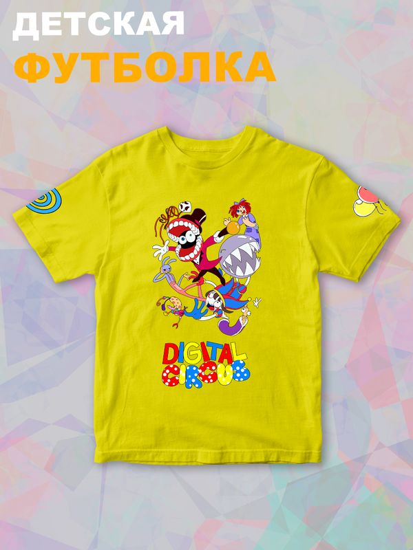 Футболка детская 