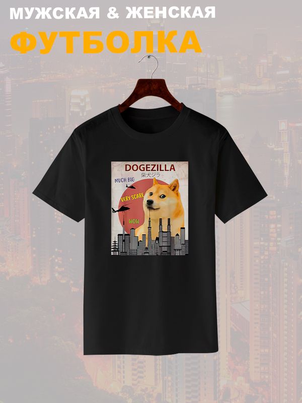Футболка сиба ину мем и прикол с собакой с принтом dogezilla doge meme shiba inu с японскими иероглифами, черная женская мужская, прикольная андеграунд одежда кэжуал стритстайл, y2k style underground.