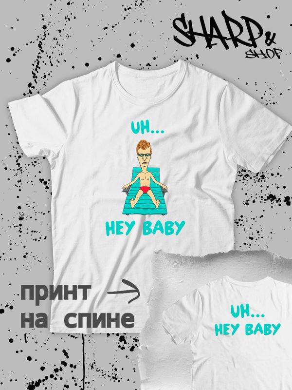 Футболка Бивис и баттхед мем из Beavis and ButtHead y2k