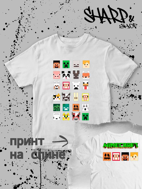 Футболка майнкрафт стив и алекс minecraft геймеру детская