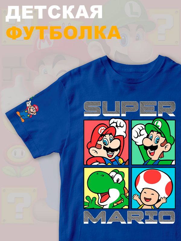 Футболка супер марио и луиджи super mario нинтендо детская