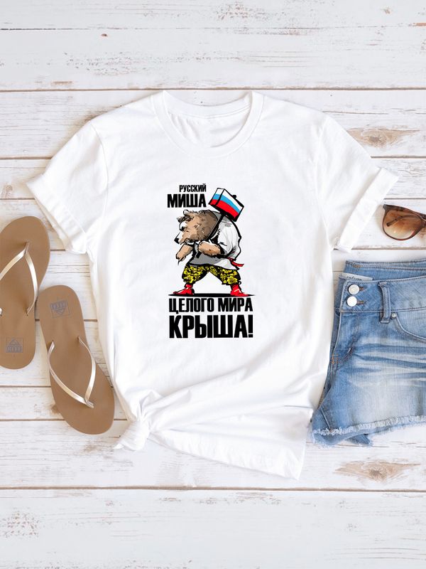 Футболка с русским медведем и флагом Россия Russia