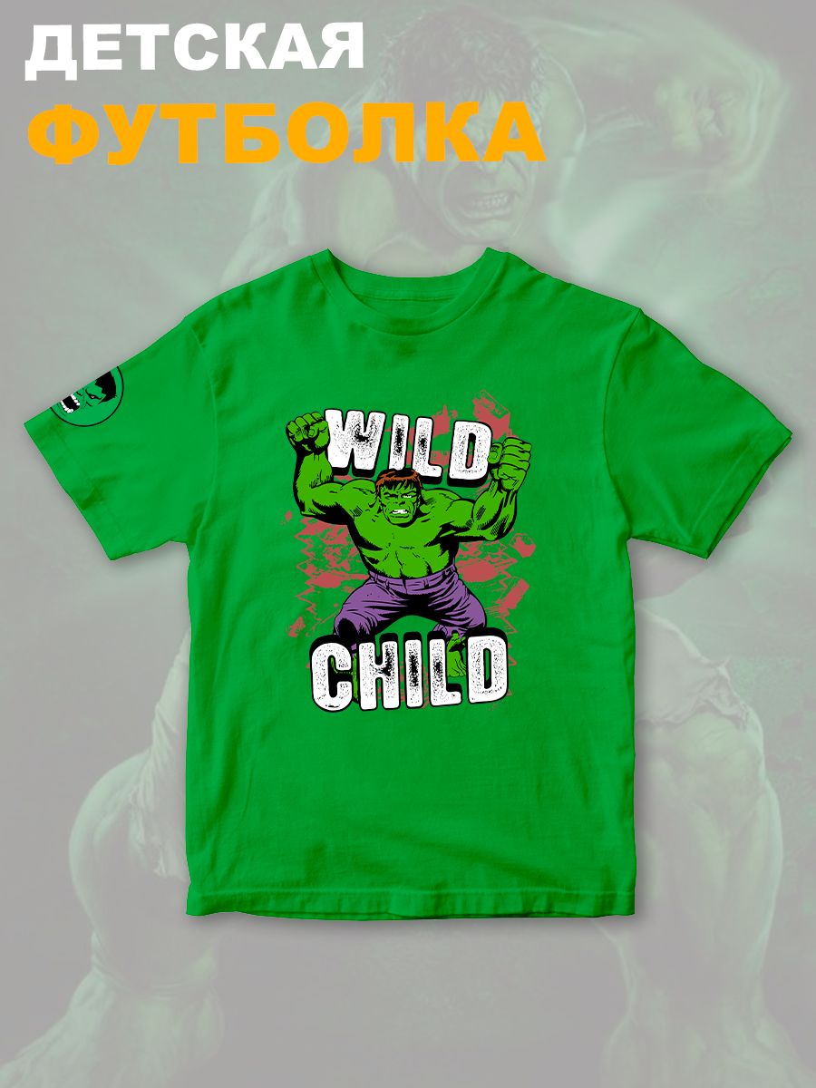 Футболка с героем Халк и прикольной надписью wild child. Футболка детская с принтом Hulk из Marvel comics для мальчика и девочки. Одежда для детей и подростков стрит стайл кежуал.
