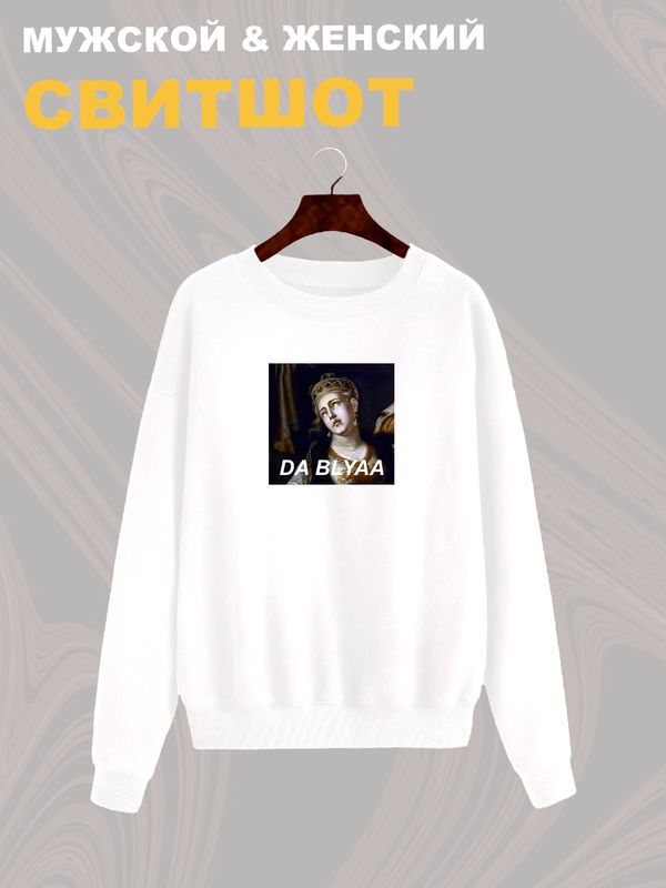 Свитшот с принтом  Свитшот с принтом
