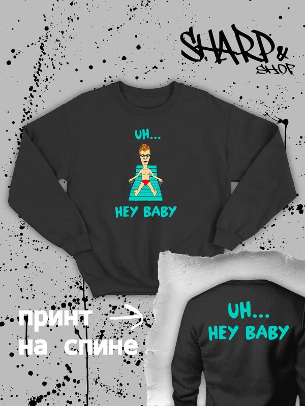 Свитшот Бивис и баттхед мем из Beavis and ButtHead y2k Свитшот Бивис и баттхед мем из Beavis and ButtHead y2k