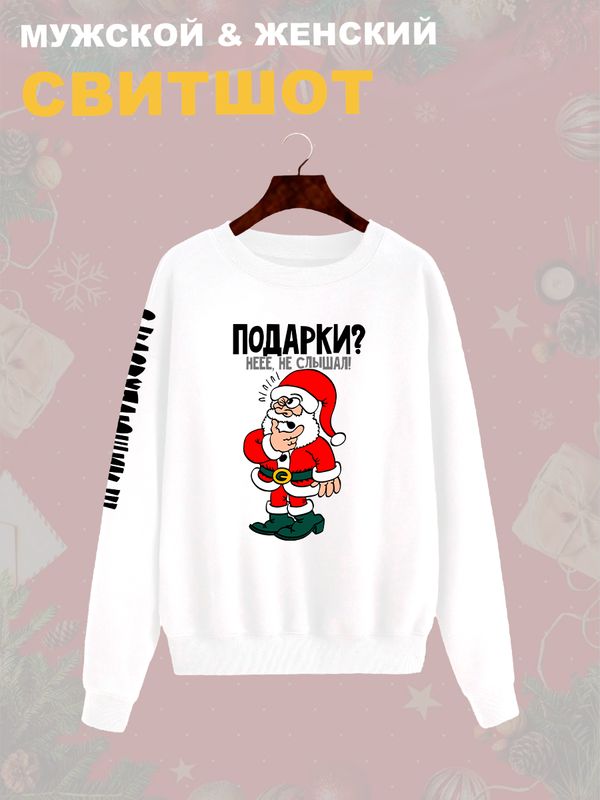 Свитшот дед мороз и подарок y2k Свитшот дед мороз и подарок y2k