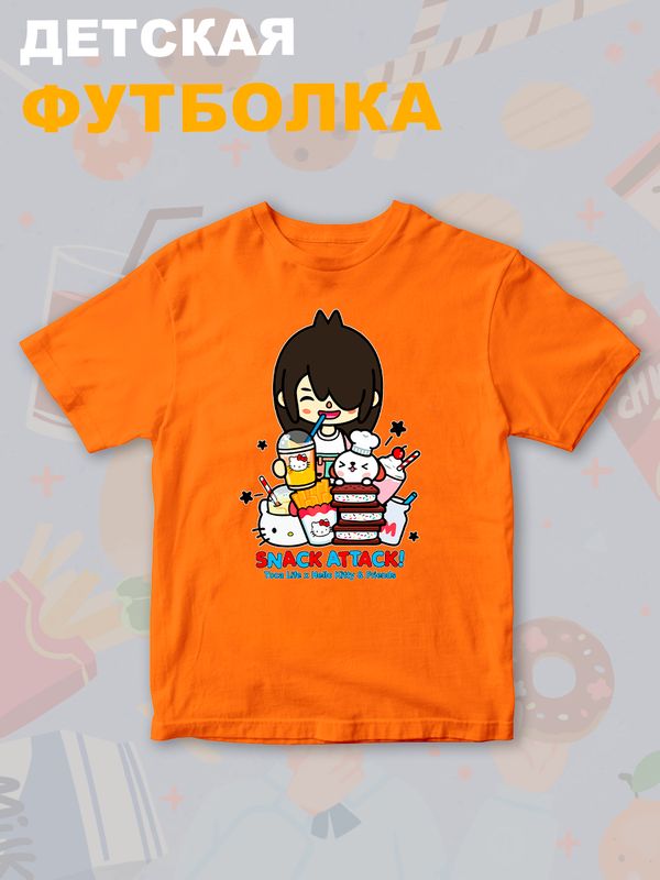 Футболка с принтом Toca Boca and Hello Kitty и прикольной надписью snack attack. Футболка детская Тока Бока и Хеллоу Китти для мальчика и девочки. Одежда для детей и подростков стрит стайл кежуал.