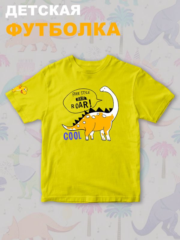 Футболка Динозавры с прикольной надписью free style skate roar. Футболка с принтом dinosaurs для мальчика и девочки. Одежда для детей casual.