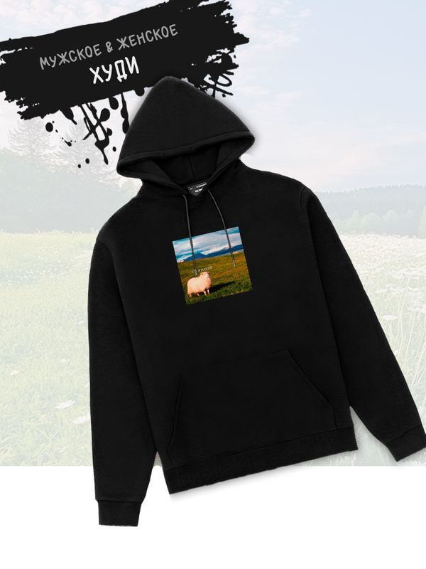 Худи с принтом Овца оверсайз черное. Худи с овцой 