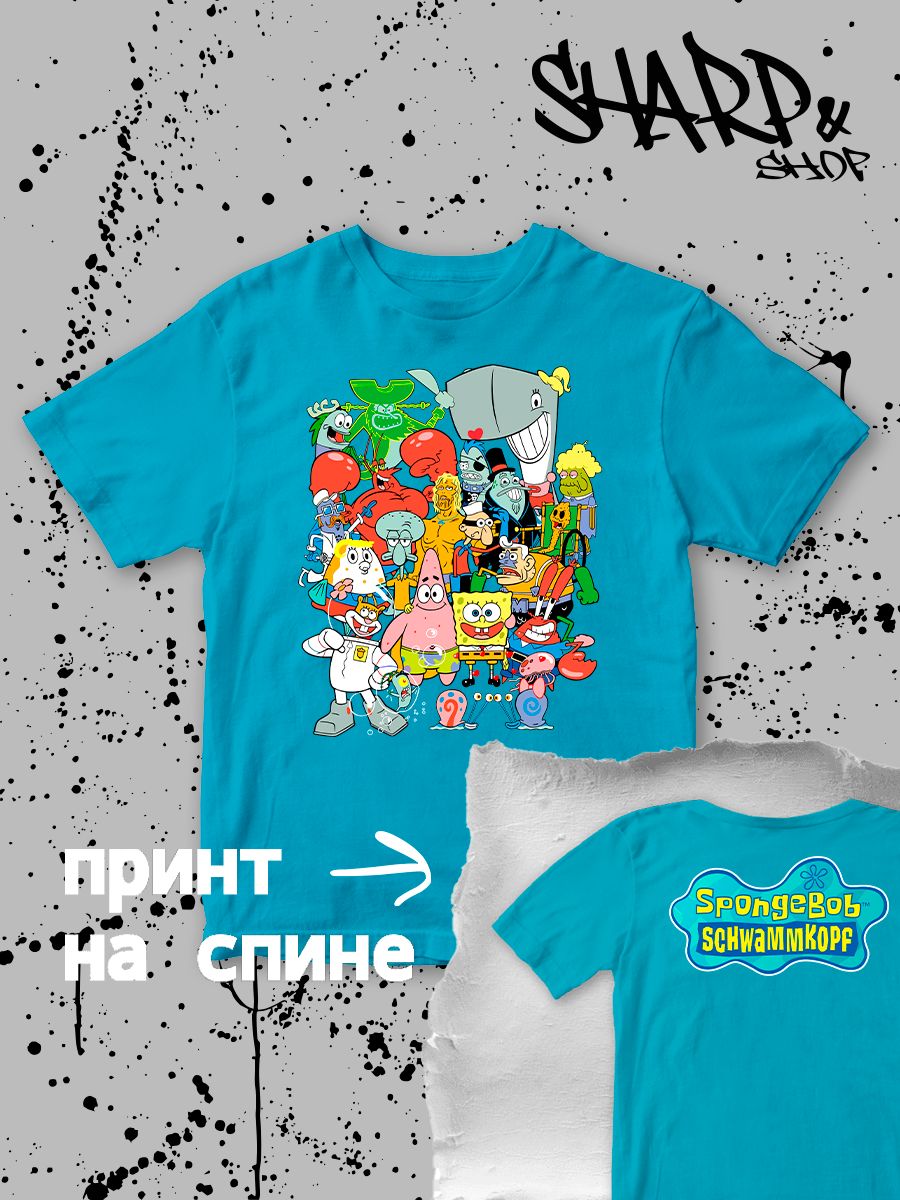 Футболка с героями мультфильма Губка Боб и прикольной надписью Spongebob schwammkopf. Футболка детская с принтом для мальчика и девочки. Одежда для детей и подростков стрит стайл кежуал.