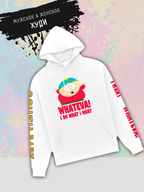 Худи южный парк картман мем south park whateva y2k