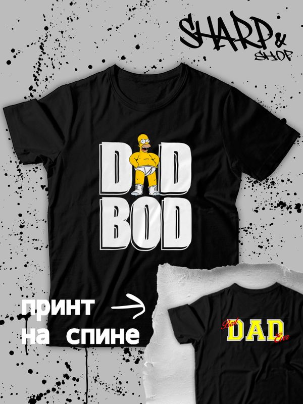 Футболка Гомер Симпсон dad bod meme Simpsons y2k