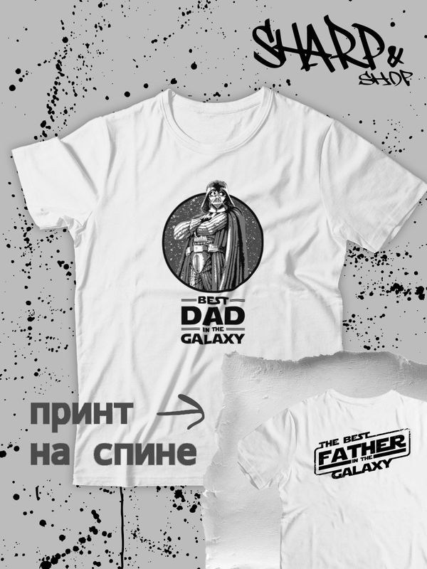 Футболка дарт вейдер best dad star wars и звездные войны y2k