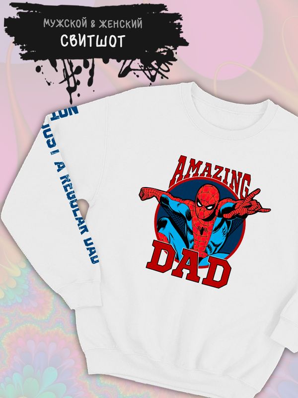Свитшот человек паук спайдермен spiderman best dad марвел