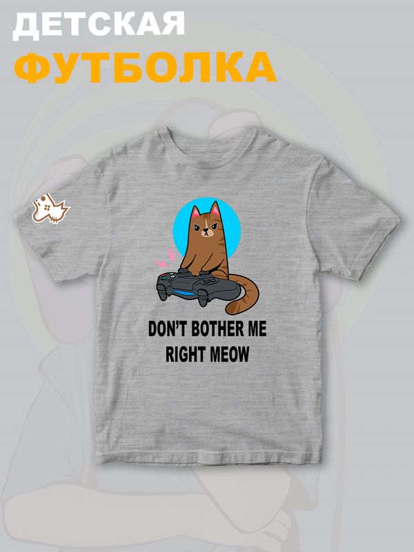 Футболка с котом геймером и надписью meow детская