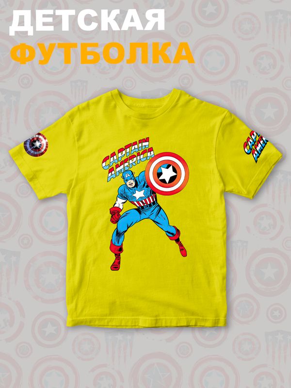 Футболка капитан Америка марвел y2k детская