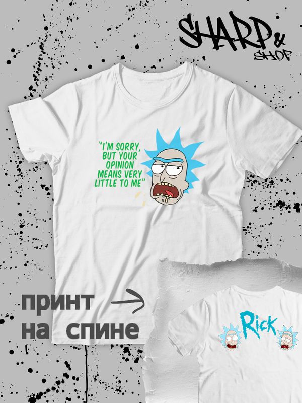 Футболка рик и морти и ученый мем из rick and morty