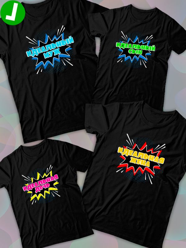 Футболка для папы идеальный муж perfect husband dad daddy