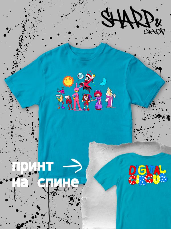 Футболка детская 