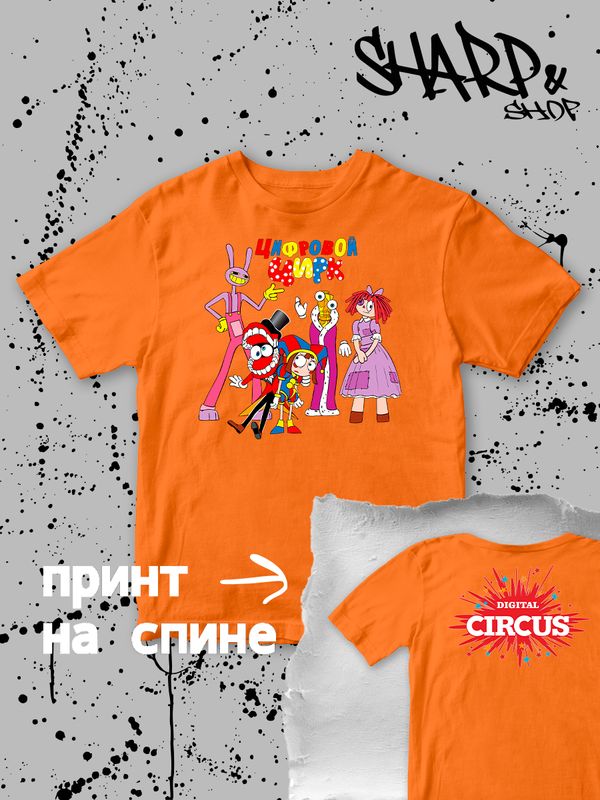 Футболка детская с надписью 