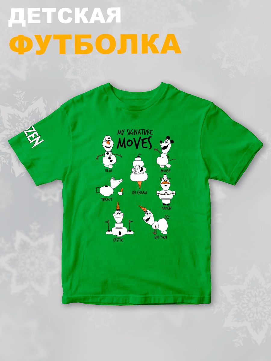 Футболка детская с рисунком Disney My Signature Moves