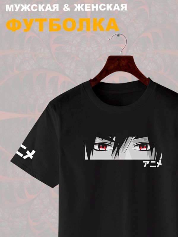 Футболка с аниме глазами и эстетика с принтом каваи кун kawaii anime boy eyes manga style aesthetic kawai, черная женская мужская прикольная андеграунд стрит стайл одежда кэжуал стритстайл casual y2k.