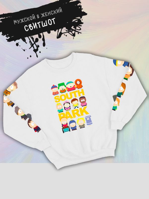 Свитшот южный парк south park картман кенни и стэн y2k