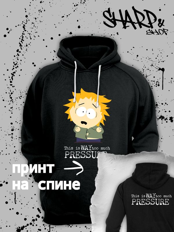 Худи южный парк south park прикол и мем y2k