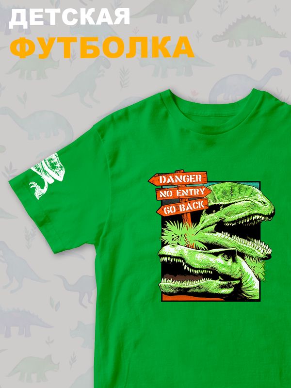 Футболка юрский парк с динозаврами детская