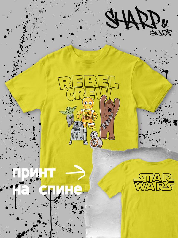 Футболка звездные войны star wars йода детская