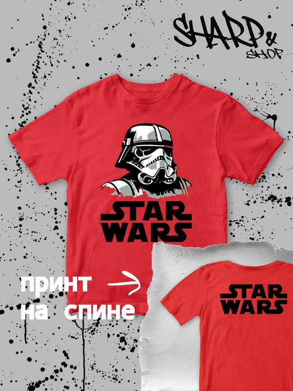 Футболка штурмовик звездные войны star wars y2k детская