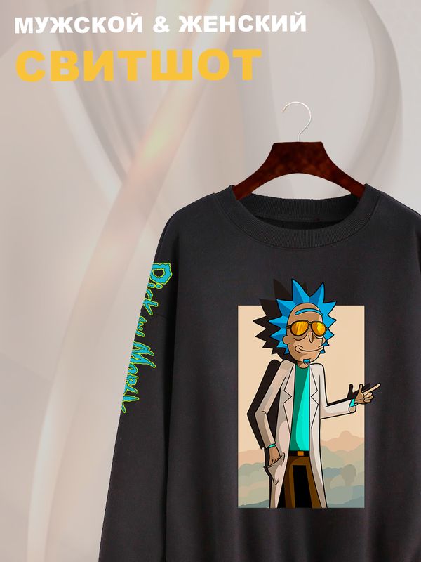 Свитшот рик и морти в очках из rick and morty y2k